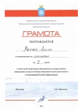 manzhos_shahmaty