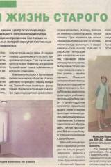 сайт