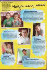 gazeta_6
