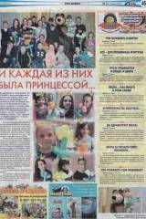 gazeta_8